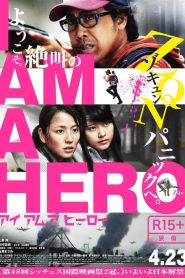 I Am a Hero (2016) Online