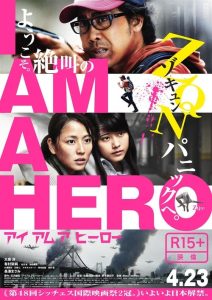 I Am a Hero (2016) Online