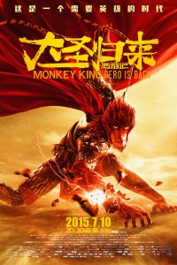A Lenda do Rei Macaco: A Volta do Herói (2015) Online