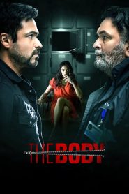 Um Corpo Desaparecido (2019) Online