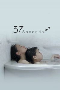 37 Segundos (2019) Online