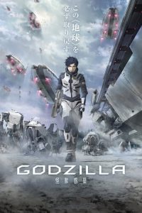 Godzilla: Planeta dos Monstros (2017) Online