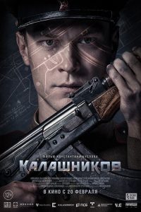 AK-47 (2020) Online
