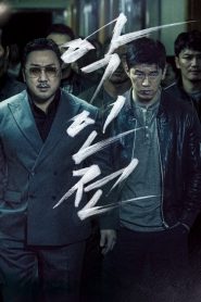 O Gangster, O Policial, O Diabo (2019) Online