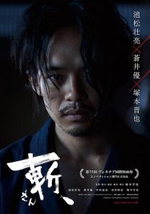 Killing (2018) Online