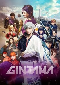 Gintama (2017) Online