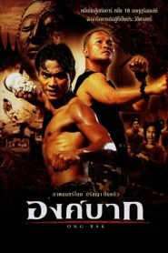 Ong-Bak: Guerreiro Sagrado (2003) Online