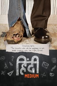 Hindi Medium (2017) Online