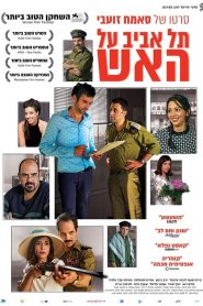 Tel Aviv em Chamas (2018) Online