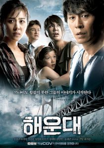 Tsunami – A Fúria do Oceano (2009) Online