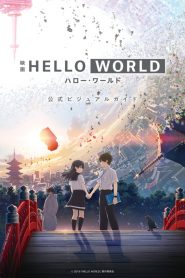 Hello World (2019) Online
