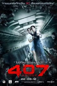 407 : O Vôo das Trevas (2012) Online