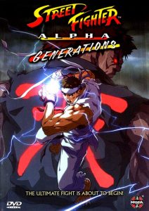 Street Fighter Alpha: Gerações (2005) Online