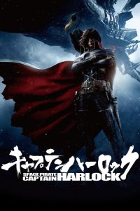 Capitão Harlock Pirata do Espaço (2013) Online