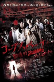 Corpse Party: Book of Shadows Legendado (2016) Online