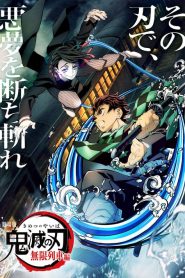 Demon Slayer: O Trem Infinito (2020) Online