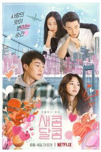 Sweet & Sour (2021) Online