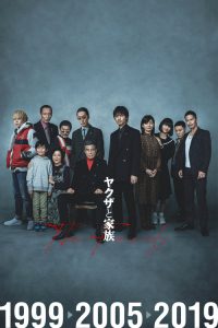 Família Yakuza (2021) Online