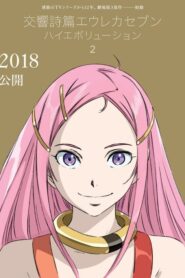 Koukyoushihen: Eureka Seven – Hi-Evolution: ANEMONE (2018) Online