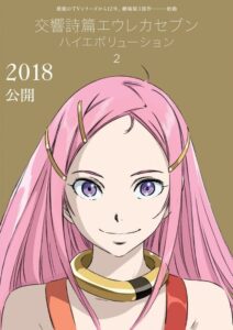 Koukyoushihen: Eureka Seven – Hi-Evolution: ANEMONE (2018) Online