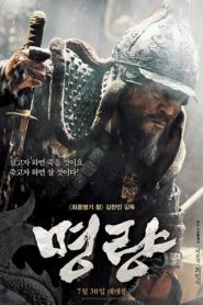 A Batalha de Myeongryang (2014) Online
