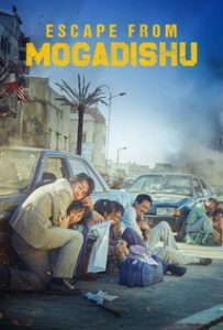 Escape from Mogadishu (2021) Online