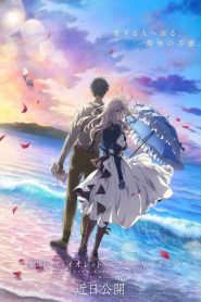 Violet Evergarden: O Filme (2020) Online