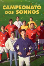 Campeonato dos Sonhos (2023) Online