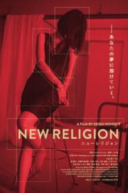 New Religion (2022) Online