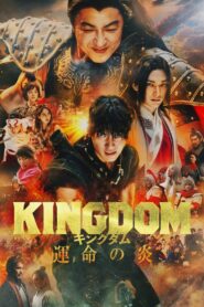 Kingdom 3: A Chama do Destino (2023) Online